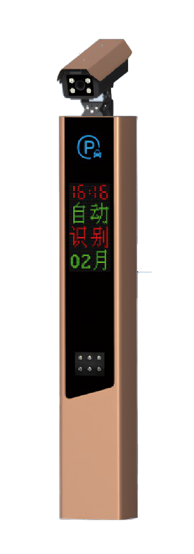 其他 - 非凡系列车牌识别-SF904