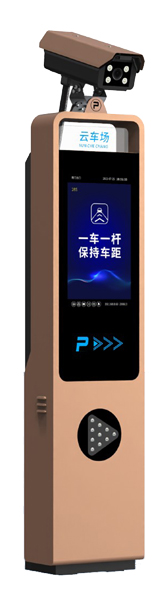 其他 - 非凡系列车牌识别-SF906