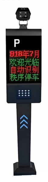 其他 - 优品系列车牌识别-DC301