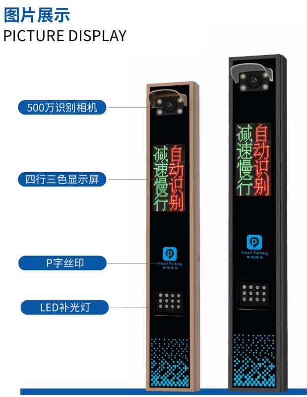 优品系列车牌识别-DC301A