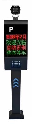 其他 - 优品系列车牌识别-DC301