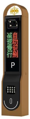 其他 - 奔富系列车牌识别-CP806B