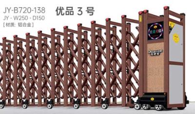 其他 - 优品3号