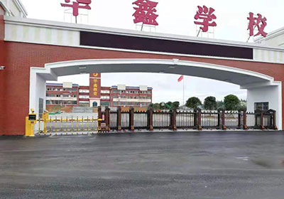 金碧辉煌工程案例