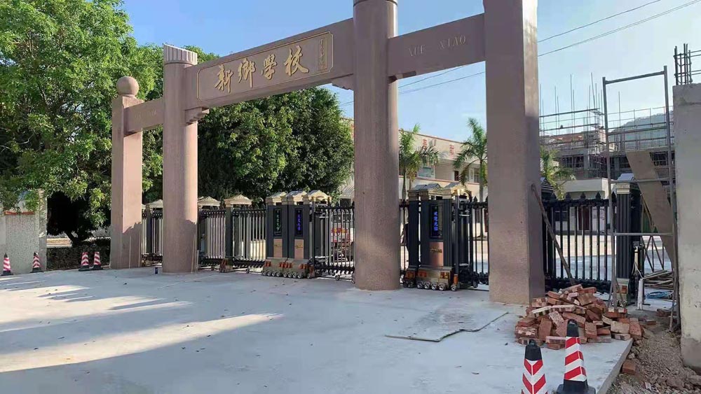 金碧辉煌工程案例 - 中出网-智能出入口与停车充电门户