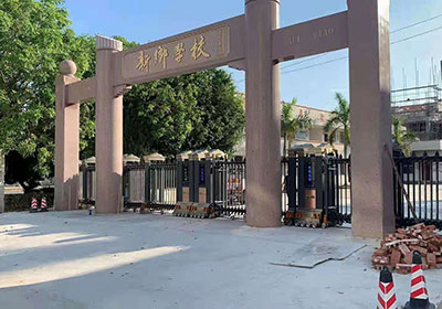 金碧辉煌工程案例