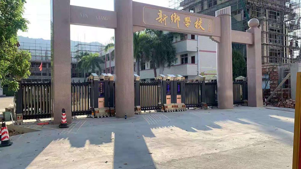 金碧辉煌工程案例 - 中出网-智能出入口与停车充电门户