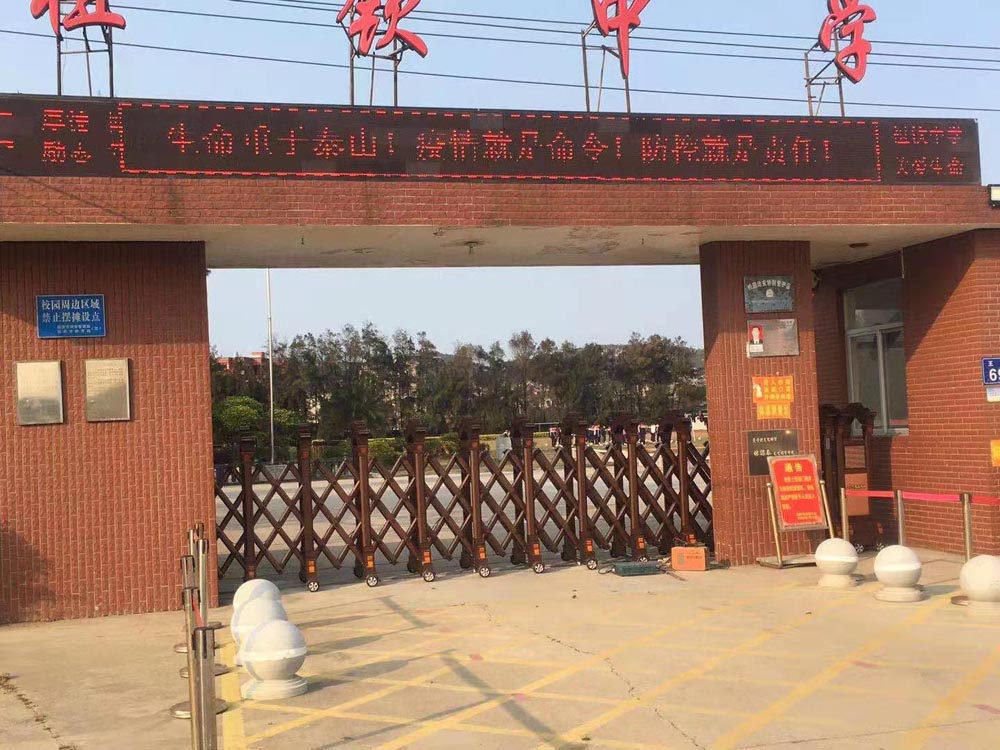 鱼跃龙门工程案例 - 中出网-智能出入口门户