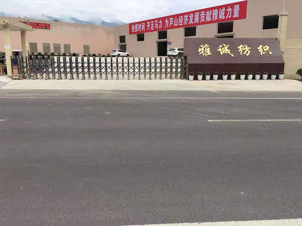 悦动工程案例 - 中出网-智能出入口门户