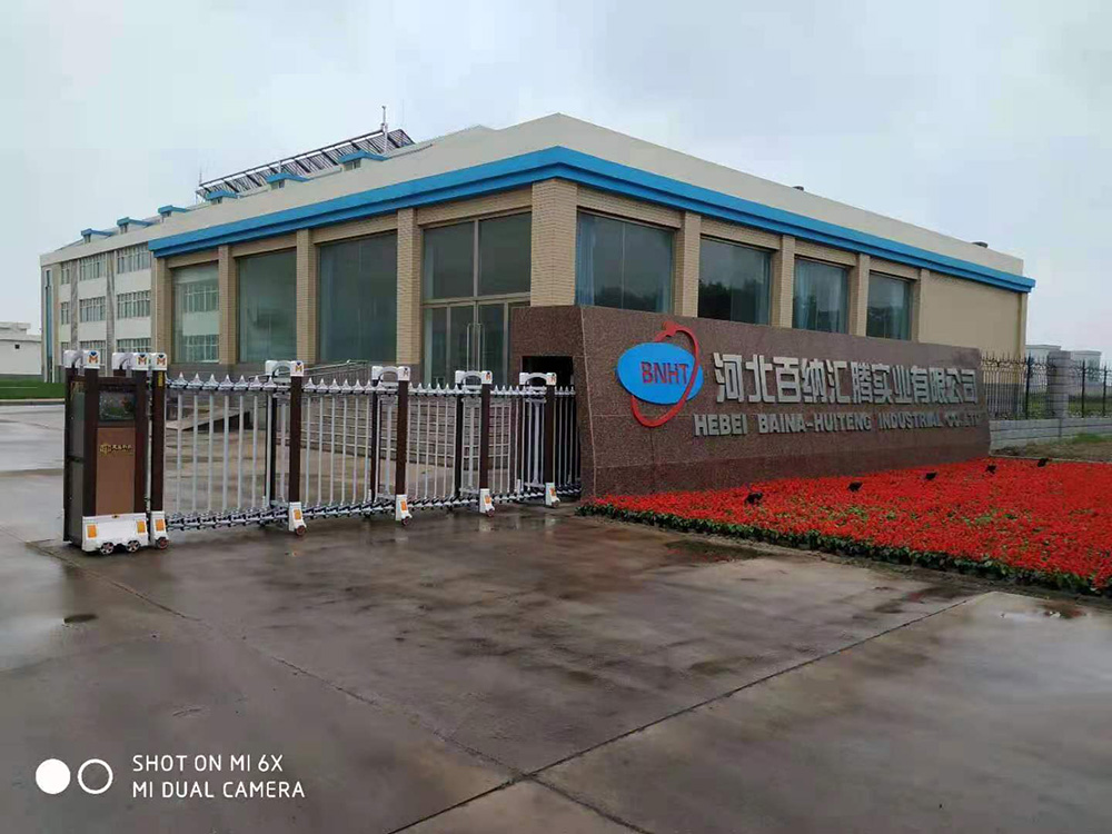 蓝钻系列案例 - 中出网-智能出入口门户