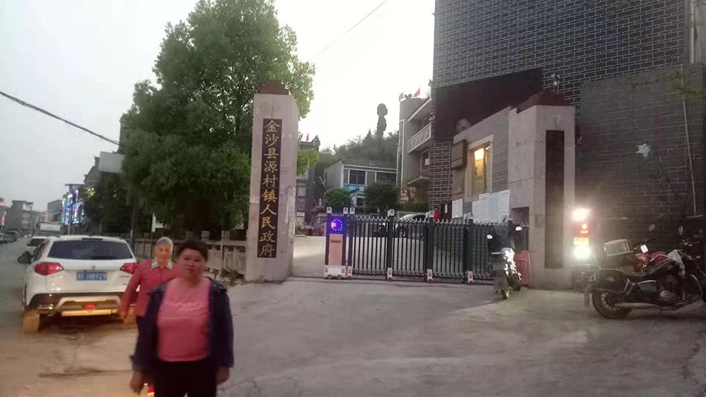 蓝钻系列案例 - 中出网-智能出入口门户