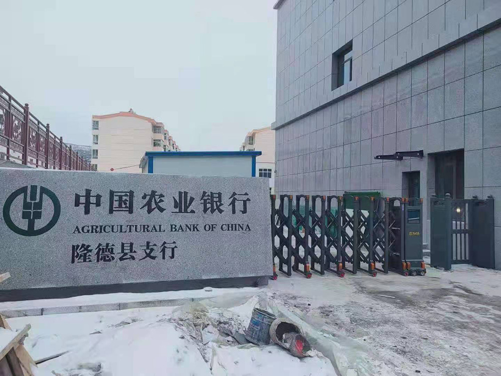 步步高系列案例 - 中出网-智能出入口与停车充电门户