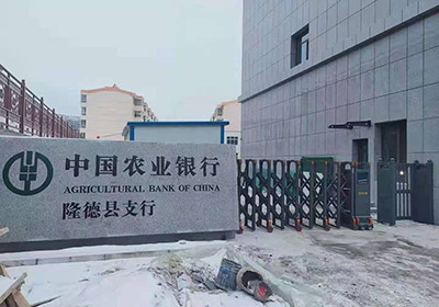 步步高系列案例