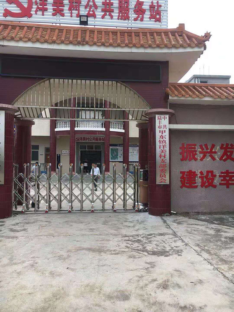 爵士系列工程案例 - 中出网-智能出入口与停车充电门户