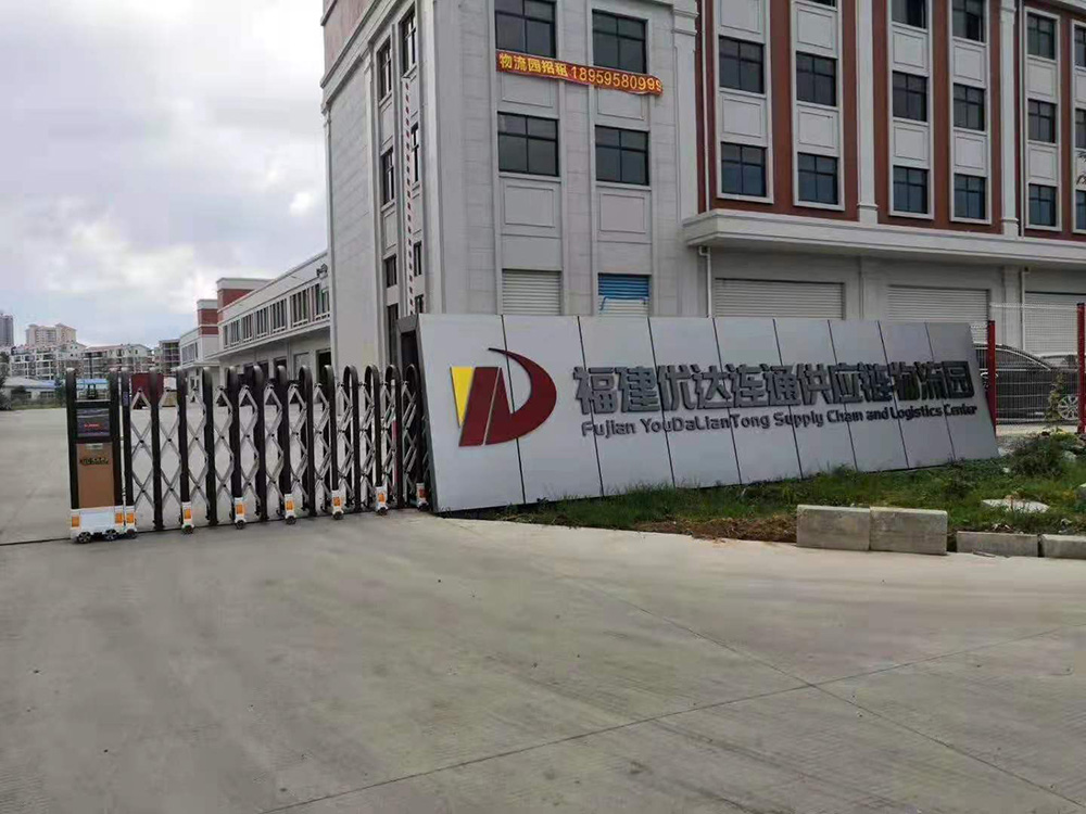 精典系列工程案例 - 中出网-智能出入口与停车充电门户