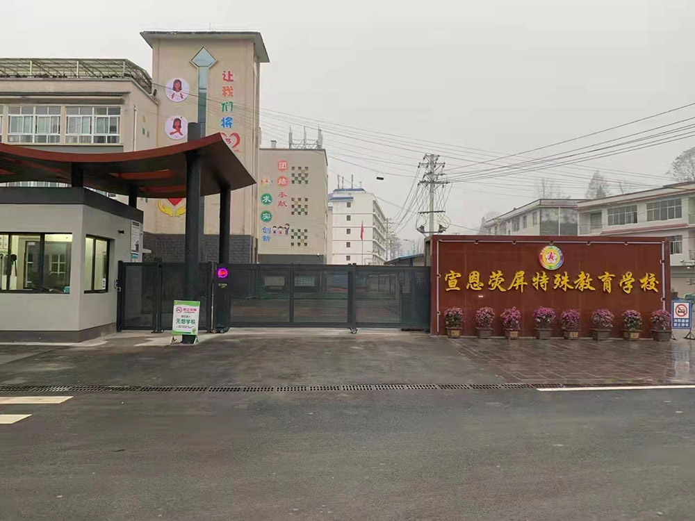 段滑门系列案例 - 中出网-智能出入口与停车充电门户