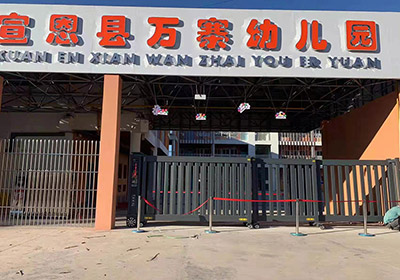 段滑门系列案例