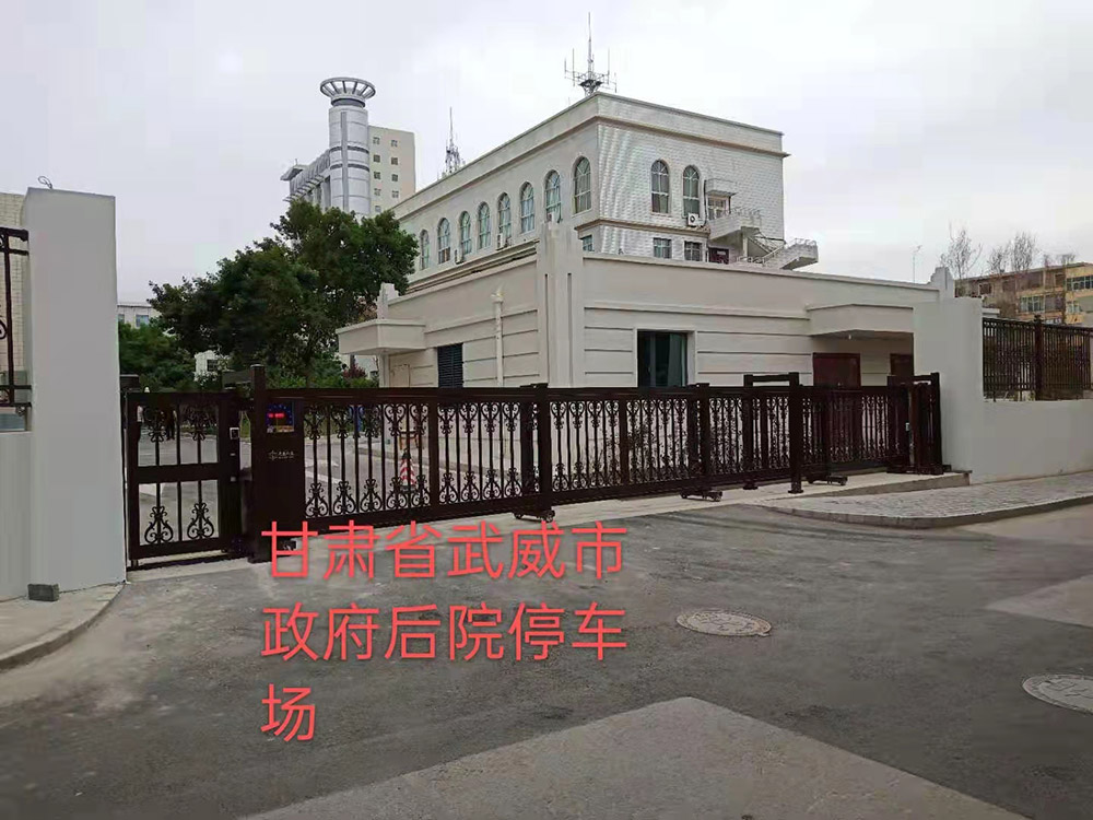 段滑门系列案例 - 中出网-智能出入口与停车充电门户