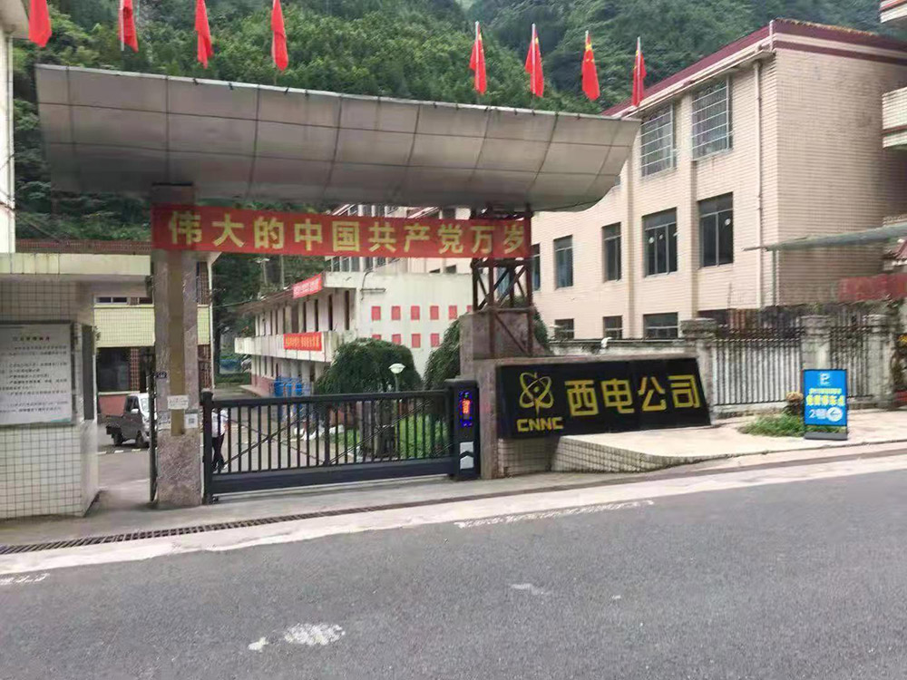 悬浮门系列案例 - 中出网-智能出入口与停车充电门户