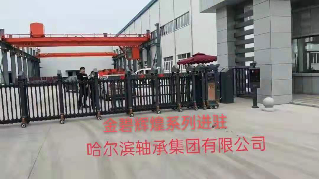 金碧辉煌工程案例 - 中出网-智能出入口与停车充电门户