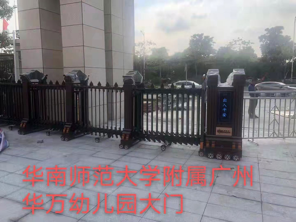 金碧辉煌工程案例 - 中出网-智能出入口与停车充电门户