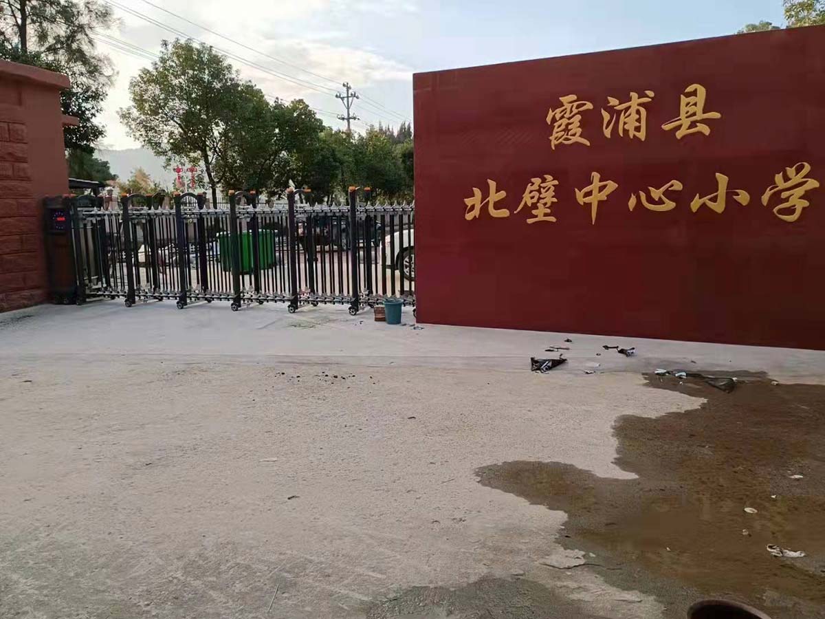 变形金刚系列案例 - 中出网-智能出入口与停车充电门户