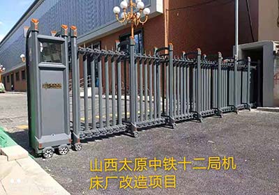 山西太原中铁十二局机床厂改造项目