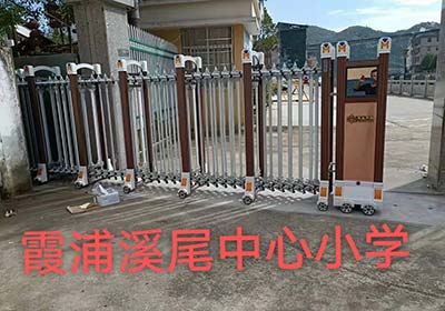 霞浦溪尾中心小学