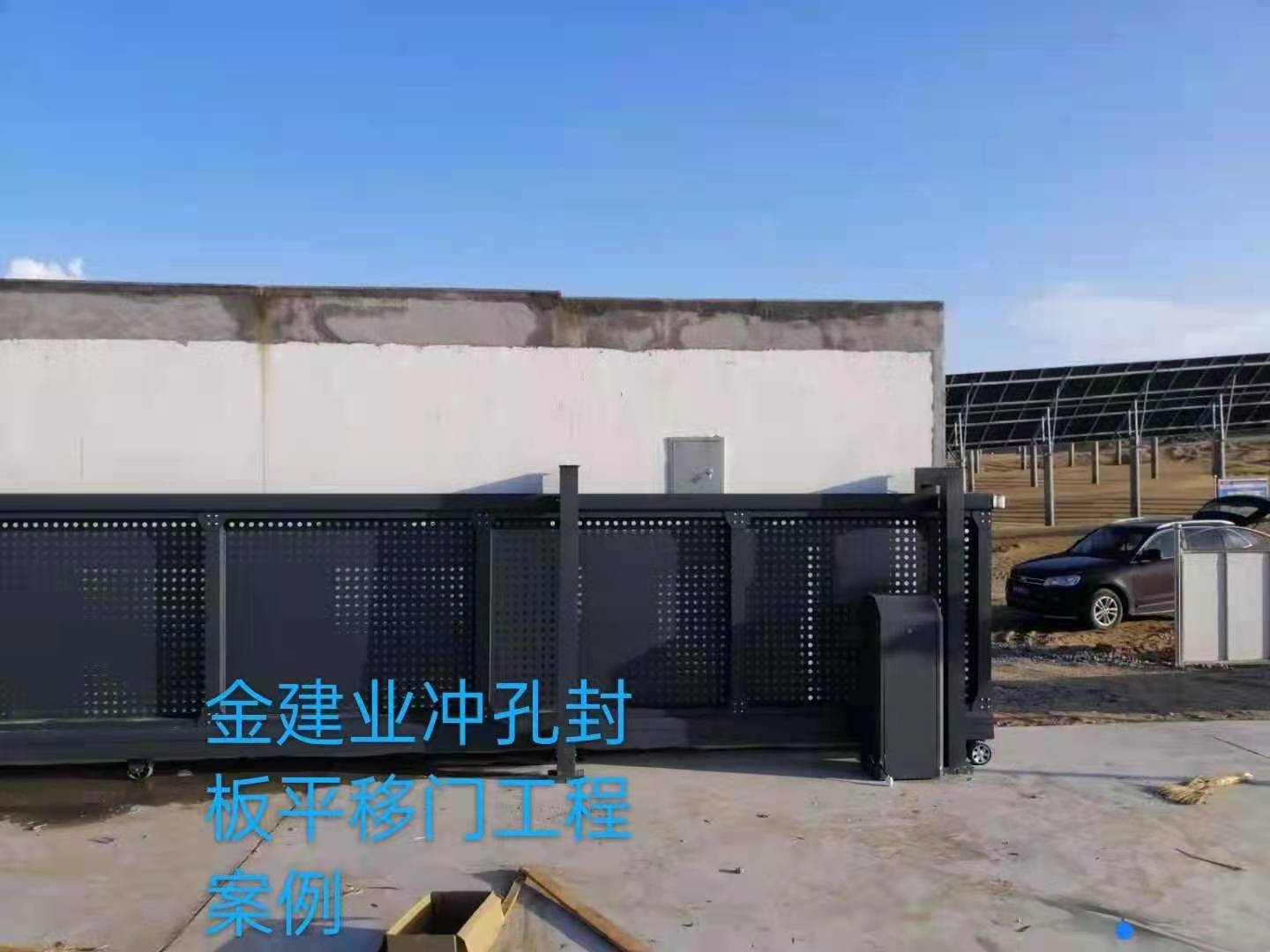 平移门系列案例 - 中出网-智能出入口与停车充电门户