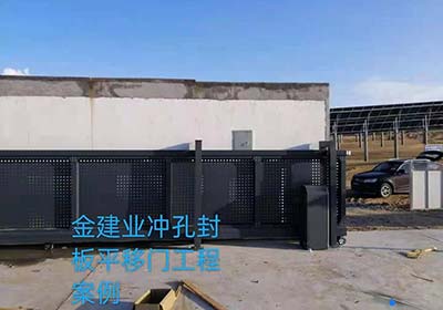 平移门系列案例