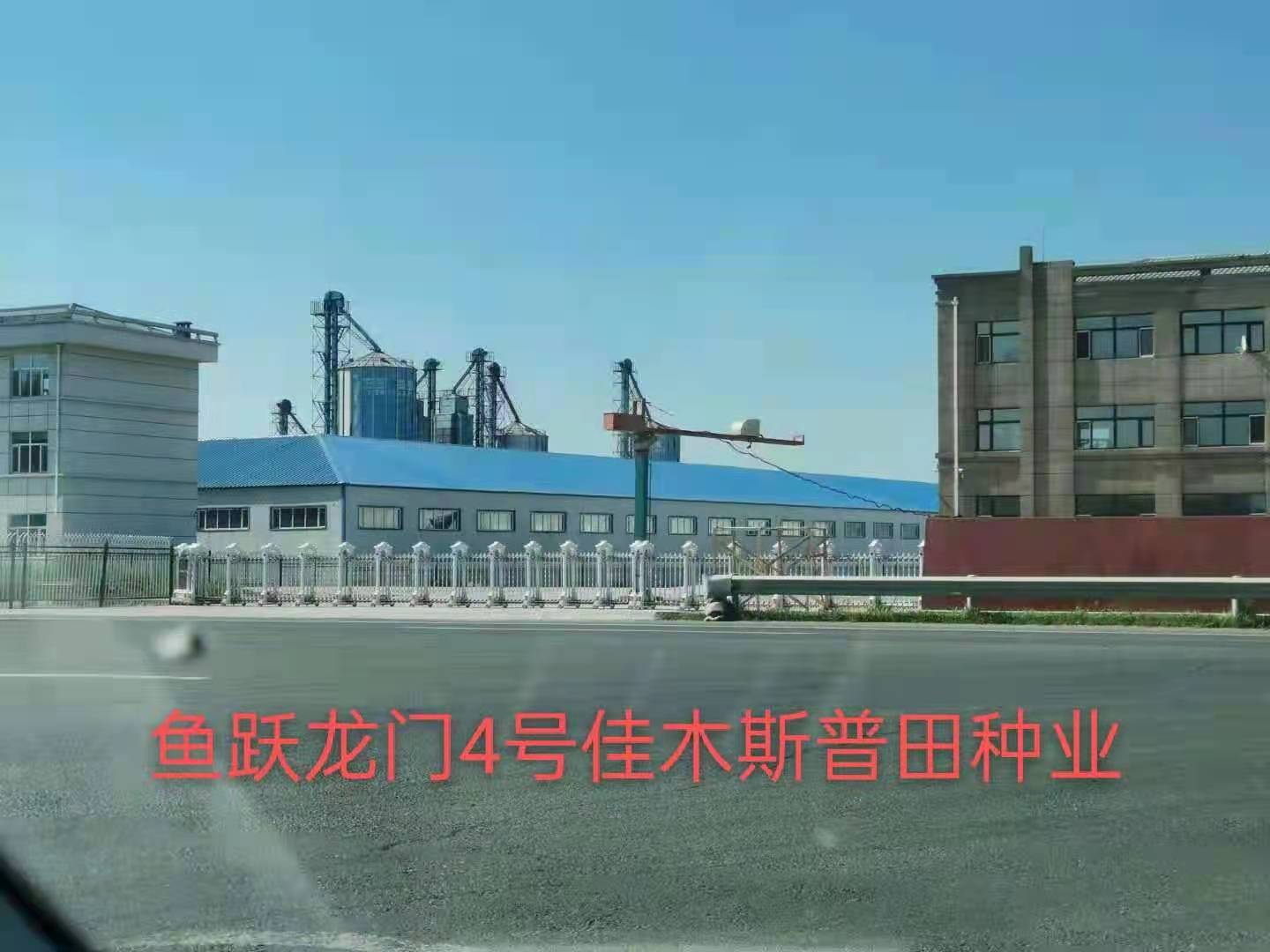 鱼跃龙门工程案例 - 中出网-智能出入口与停车充电门户