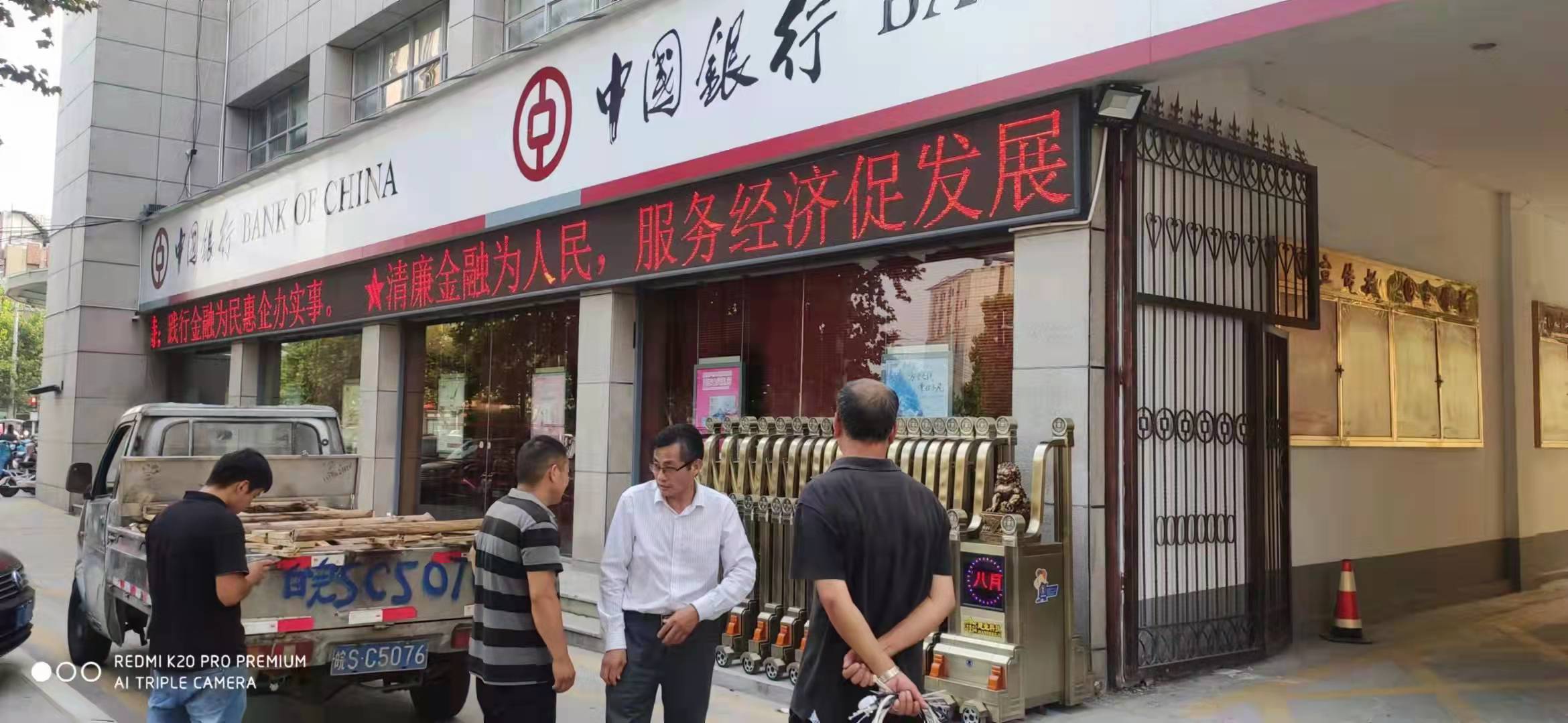 招财进宝工程案例 - 中出网-智能出入口门户