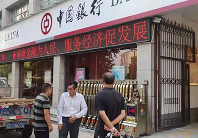 招财进宝工程案例