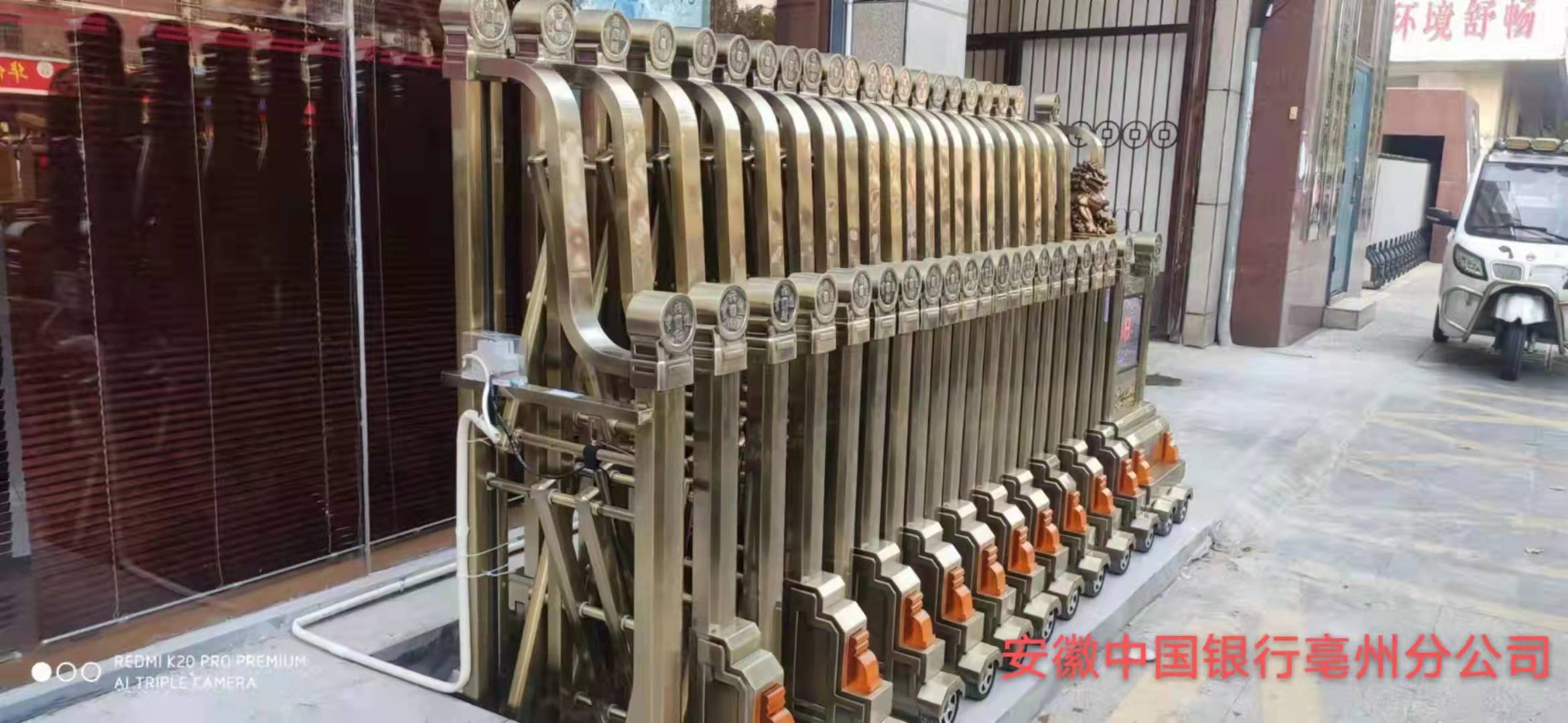 安徽中国银行亳州分公司 - 中出网-智能出入口与停车充电门户