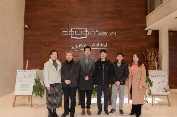 “爱家当代境MOMA项目组”考察团4人专赴湘联参观考察