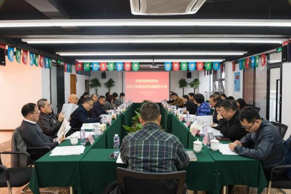 民建湖南省委会2021年理论研究重点课题研讨会在湘联集团召开
