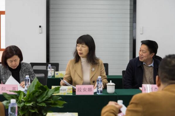 民建湖南省委会2021年理论研究重点课题研讨会在湘联集团召开