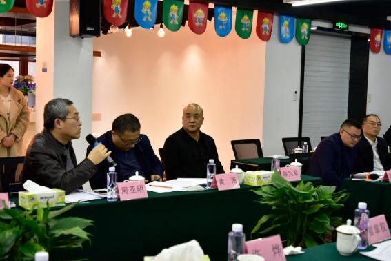 民建湖南省委会2021年理论研究重点课题研讨会在湘联集团召开