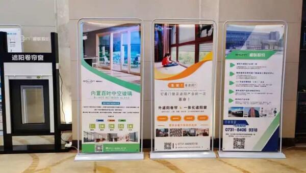 湘联高性能门窗、智能遮阳