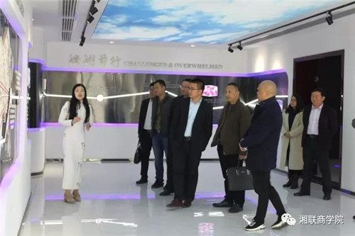 热烈欢迎东旭集团领导莅临湘联集团考察参观！