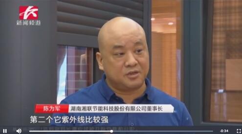 湘非朋友圈丨中非合作的明星企业——湘联