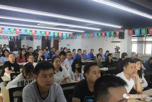 湘联集团举行2018年秋季新员工岗前培训