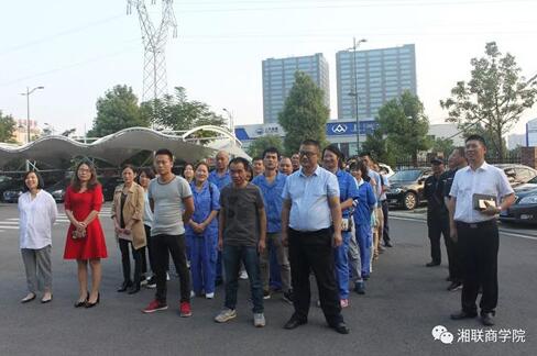 湘联集团举行2018年秋季消防安全知识培训暨应急疏散演练