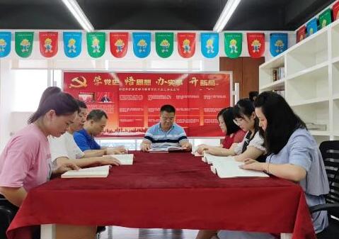 庆祝中国共产党100周年|湘联股份开展“学党史 ，悟初心”党史学习教育实践活动