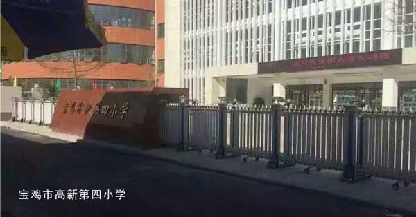 喜迎宝鸡出安智能电动伸缩门进驻宝鸡市高新第四小学