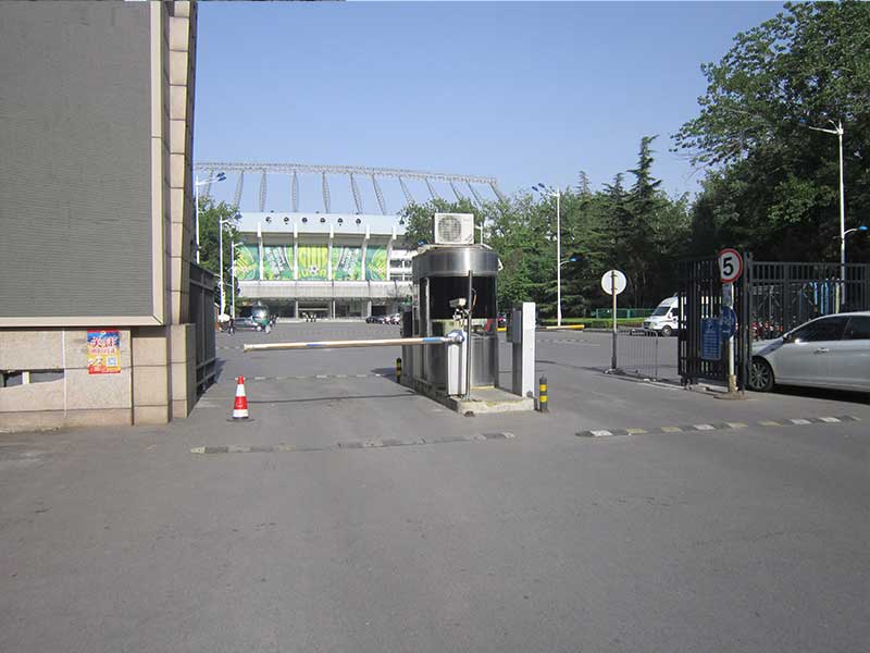 感谢北京工人体育场选用北京出安智能停车场系统