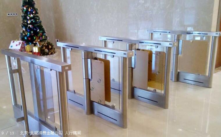 北银消费金融公司成功安装北京出安智能摆闸