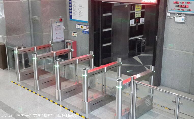 中国移动一直信赖北京出安智能摆闸