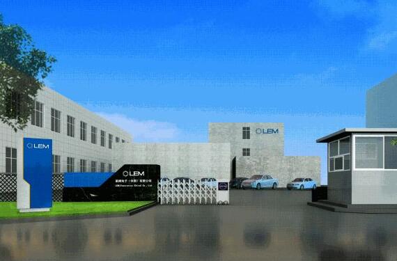 感谢北京莱姆电子有限公司对北京出安智能电动伸缩门表示支持