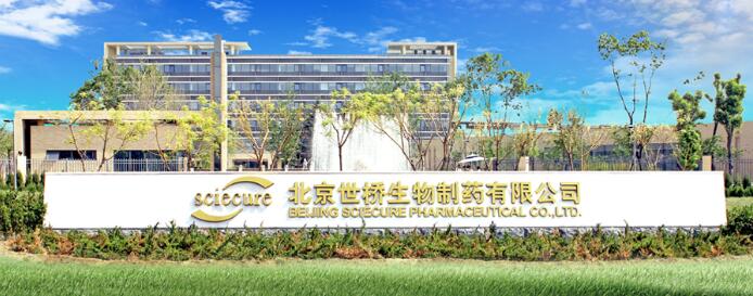 北京出安智能卷帘门彰显北京世桥生物制药有限公司不凡品味  